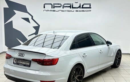 Audi A4, 2017 год, 2 199 000 рублей, 3 фотография