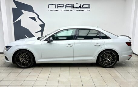 Audi A4, 2017 год, 2 199 000 рублей, 6 фотография
