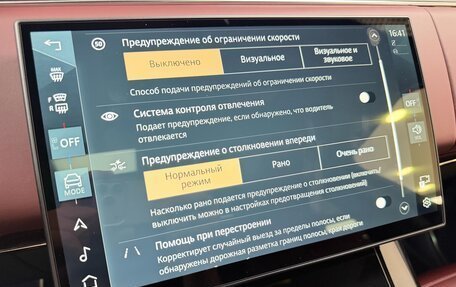 Land Rover Range Rover Sport, 2026 год, 17 499 000 рублей, 26 фотография