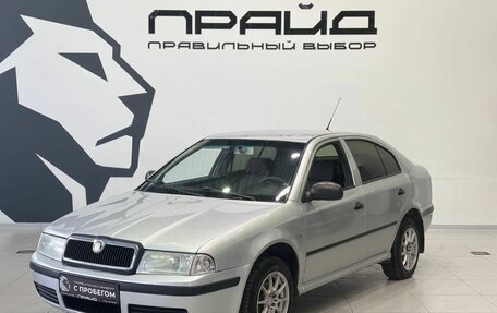 Skoda Octavia IV, 2010 год, 469 900 рублей, 2 фотография