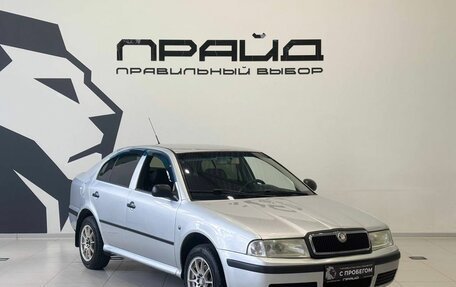 Skoda Octavia IV, 2010 год, 469 900 рублей, 4 фотография
