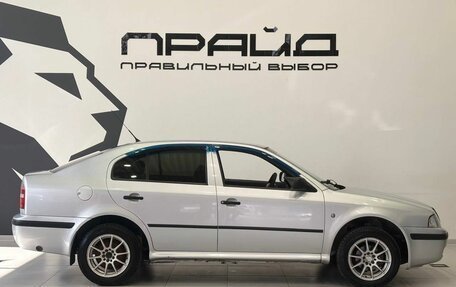 Skoda Octavia IV, 2010 год, 469 900 рублей, 6 фотография