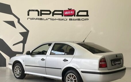 Skoda Octavia IV, 2010 год, 469 900 рублей, 7 фотография