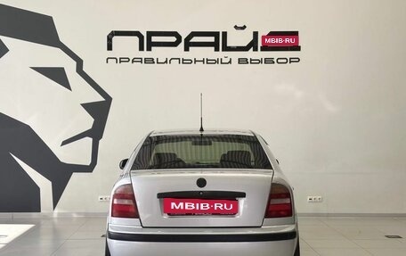 Skoda Octavia IV, 2010 год, 469 900 рублей, 8 фотография
