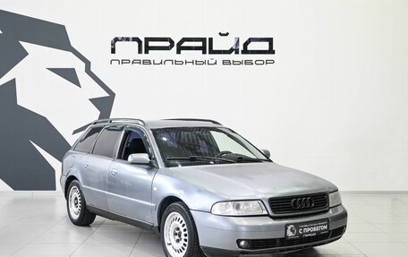Audi A4, 1999 год, 269 900 рублей, 5 фотография