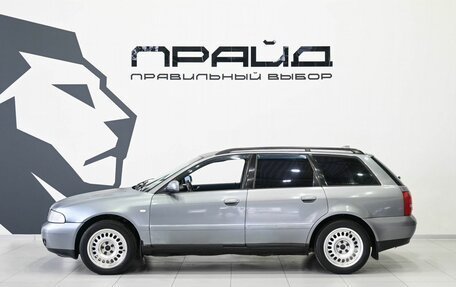 Audi A4, 1999 год, 269 900 рублей, 8 фотография