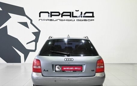 Audi A4, 1999 год, 269 900 рублей, 4 фотография