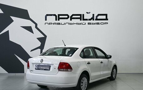Volkswagen Polo VI (EU Market), 2013 год, 679 900 рублей, 5 фотография