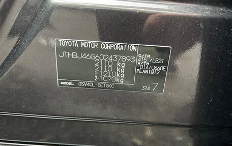 Lexus ES VII, 2011 год, 1 390 000 рублей, 14 фотография
