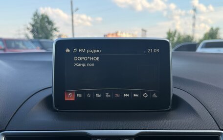 Mazda 3, 2014 год, 1 325 000 рублей, 17 фотография