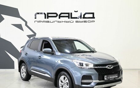 Chery Tiggo 4 I рестайлинг, 2021 год, 1 299 900 рублей, 5 фотография