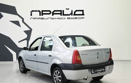 Renault Logan I, 2008 год, 319 900 рублей, 6 фотография