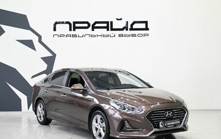 Hyundai Sonata VII, 2019 год, 1 799 900 рублей, 5 фотография