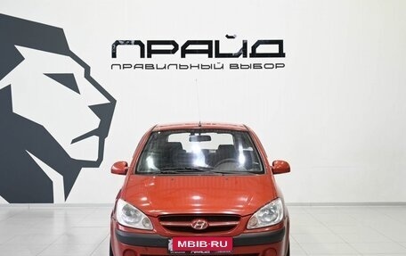 Hyundai Getz I рестайлинг, 2008 год, 589 900 рублей, 2 фотография