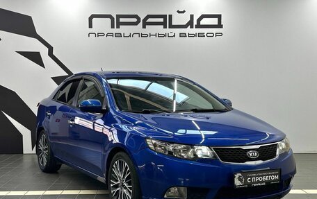 KIA Cerato III, 2011 год, 999 900 рублей, 3 фотография