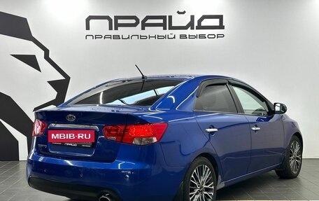 KIA Cerato III, 2011 год, 999 900 рублей, 4 фотография