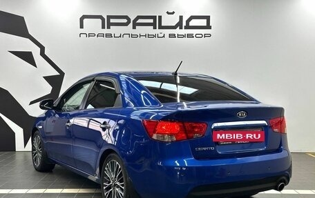 KIA Cerato III, 2011 год, 999 900 рублей, 6 фотография