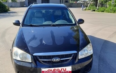 KIA Cerato I, 2006 год, 310 000 рублей, 1 фотография