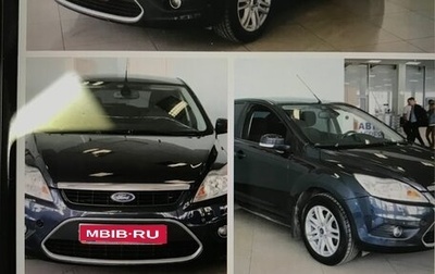 Ford Focus II рестайлинг, 2008 год, 225 000 рублей, 1 фотография