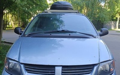 Dodge Caravan IV, 2004 год, 299 999 рублей, 1 фотография