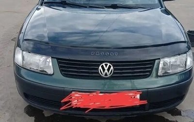 Volkswagen Passat B5+ рестайлинг, 1997 год, 270 000 рублей, 1 фотография