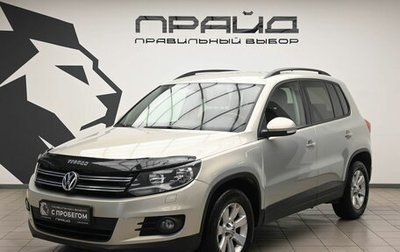 Volkswagen Tiguan I, 2012 год, 1 379 000 рублей, 1 фотография