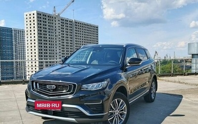 Geely Atlas, 2022 год, 2 149 000 рублей, 1 фотография