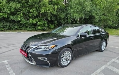 Lexus ES VII, 2016 год, 2 282 000 рублей, 1 фотография