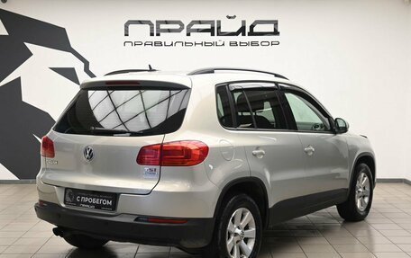 Volkswagen Tiguan I, 2012 год, 1 379 000 рублей, 3 фотография