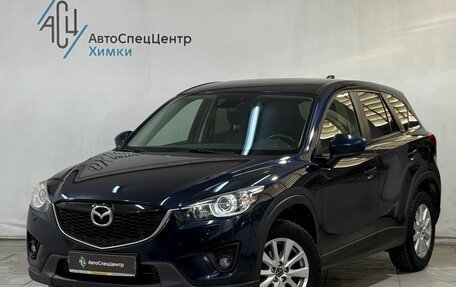 Mazda CX-5 II, 2014 год, 1 799 800 рублей, 1 фотография