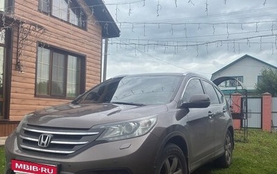 Honda CR-V IV, 2013 год, 1 750 000 рублей, 1 фотография