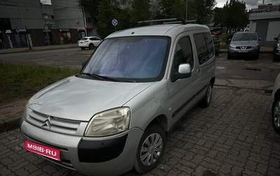 Citroen Berlingo II рестайлинг, 2004 год, 315 000 рублей, 1 фотография