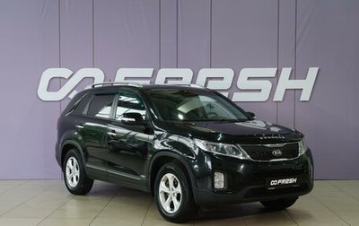 KIA Sorento II рестайлинг, 2014 год, 1 908 000 рублей, 1 фотография