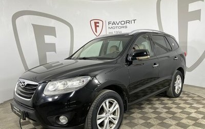 Hyundai Santa Fe III рестайлинг, 2011 год, 1 249 000 рублей, 1 фотография