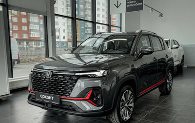 Changan CS35 Plus, 2025 год, 2 839 900 рублей, 1 фотография
