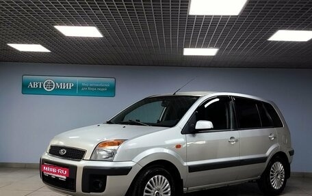 Ford Fusion I, 2008 год, 499 000 рублей, 1 фотография