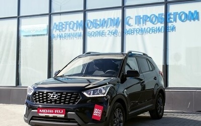 Hyundai Creta I рестайлинг, 2020 год, 1 810 000 рублей, 1 фотография