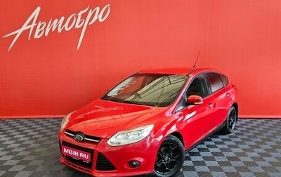 Ford Focus III, 2012 год, 725 000 рублей, 1 фотография