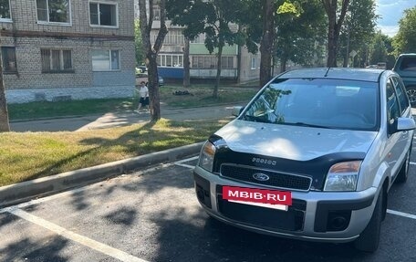 Ford Fusion I, 2006 год, 350 000 рублей, 13 фотография