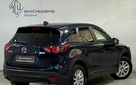 Mazda CX-5 II, 2014 год, 1 799 800 рублей, 2 фотография