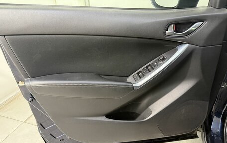 Mazda CX-5 II, 2014 год, 1 799 800 рублей, 7 фотография
