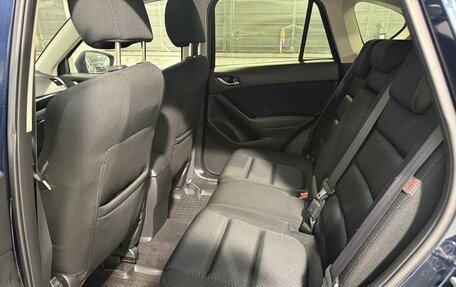 Mazda CX-5 II, 2014 год, 1 799 800 рублей, 6 фотография