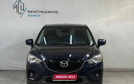 Mazda CX-5 II, 2014 год, 1 799 800 рублей, 12 фотография