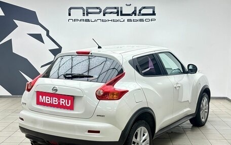Nissan Juke II, 2013 год, 1 279 000 рублей, 3 фотография