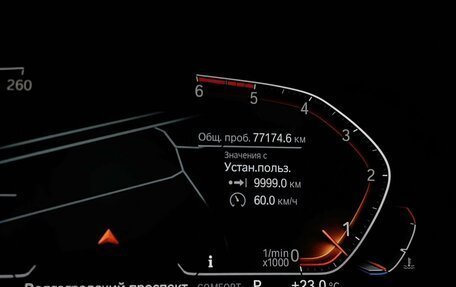 BMW X5, 2019 год, 6 680 000 рублей, 13 фотография