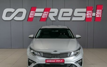 KIA Optima IV, 2018 год, 1 985 000 рублей, 2 фотография