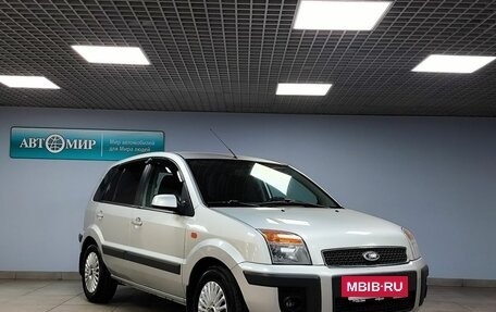 Ford Fusion I, 2008 год, 499 000 рублей, 3 фотография