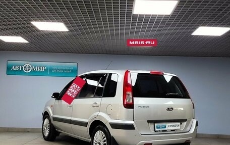 Ford Fusion I, 2008 год, 499 000 рублей, 7 фотография