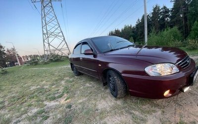 KIA Spectra II (LD), 2006 год, 300 000 рублей, 1 фотография