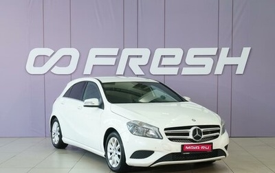 Mercedes-Benz A-Класс, 2013 год, 1 349 000 рублей, 1 фотография